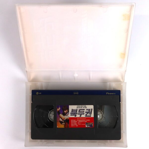 Fist Of The North Star (1995) Korean VHS Rental [NTSC] Korea Post-Apocalypse