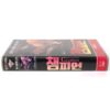 Paradise Alley (1978) Korean VHS Rental [NTSC] Korea Sylvester Stallone Champion