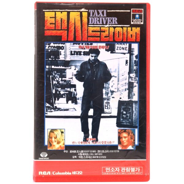 Taxi Driver (1976) Korean VHS [NTSC] Korea Robert DeNiro Martin Scorsese