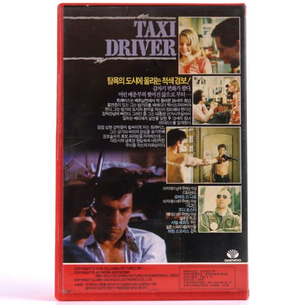 Taxi Driver (1976) Korean VHS [NTSC] Korea Robert DeNiro Martin Scorsese