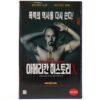 American History X (1998) Korean VHS [NTSC] Korea Edward Norton