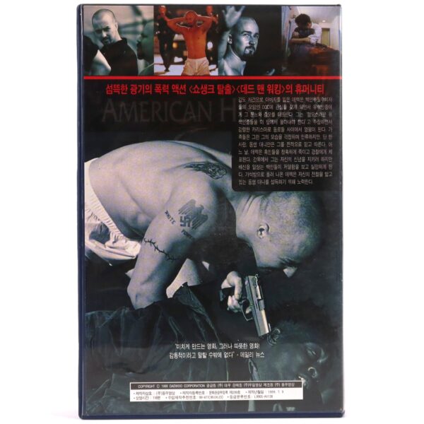 American History X (1998) Korean VHS [NTSC] Korea Edward Norton
