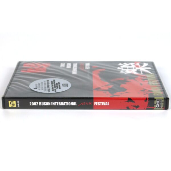 2002 Busan International Rock Festival DVD Sealed Kreator Strapping Young Lad