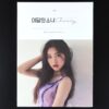Loona Choerry Single Album Sealed CD K-Pop 2020