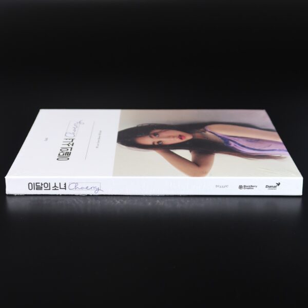 Loona Choerry Single Album Sealed CD K-Pop 2020