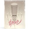Song Ji-Eun - False Hope 1st Single Album Sealed CD 2013 K-Pop B.A.P Jieun