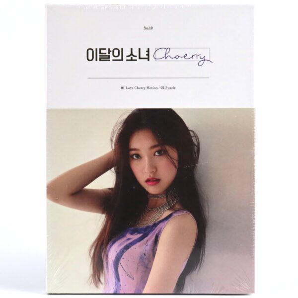 Loona Choerry Single Album Sealed CD K-Pop 2020