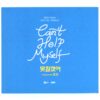 Eric Nam - Can't Help Myself [ft. Loco] Digital Single Promo CD Album K-Pop 2016