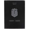 Topp Dogg - Dogg's Out 1st Mini Album Sealed CD K-Pop 2013