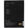 Topp Dogg - Dogg's Out 1st Mini Album Sealed CD K-Pop 2013