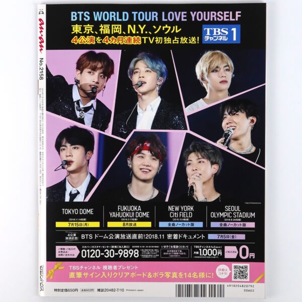 BTS in An An Magazine Japan 10 July 2019