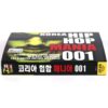 Korea Hip Hop Mania 001 Cassette Tape Sealed K-Rap Underground Mixtape 2001