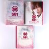 The 1st Story of SS501 DVD Set K-Pop 2007
