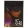 Heo Young Saeng - Let It Go 1st Mini Album CD 2011 SS501