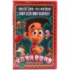 Oscar And Friends (1996) Korean VHS [NTSC] Korea Dub New Zealand Claymation Rare