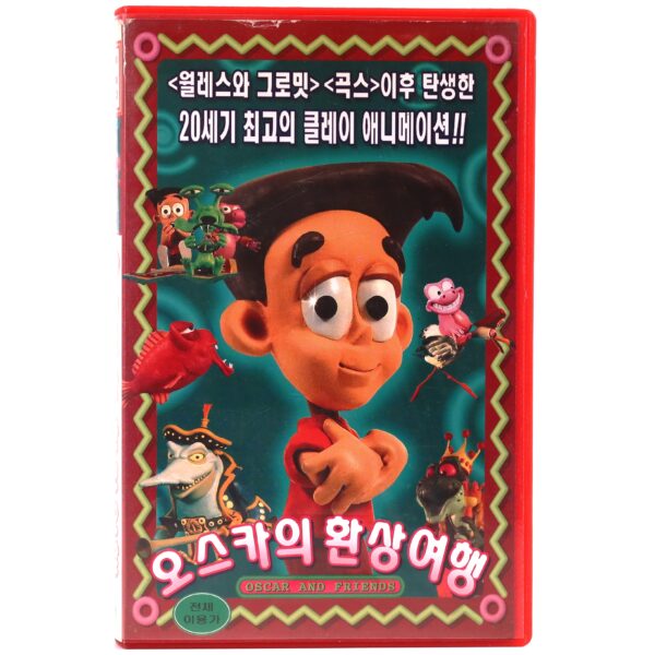 Oscar And Friends (1996) Korean VHS [NTSC] Korea Dub New Zealand Claymation Rare