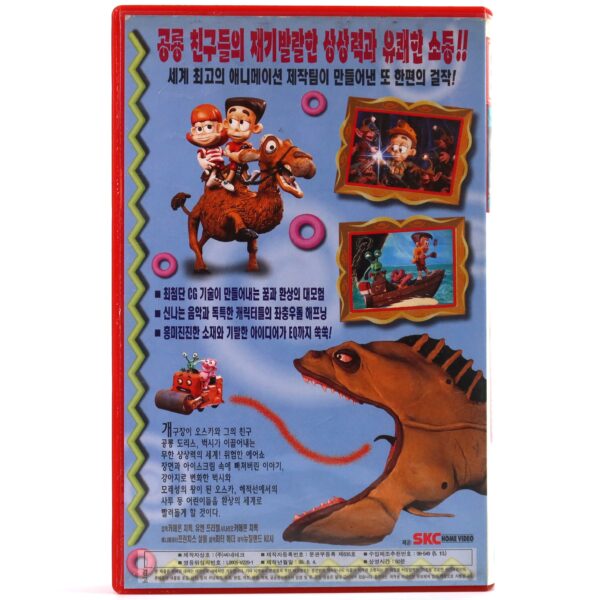 Oscar And Friends (1996) Korean VHS [NTSC] Korea Dub New Zealand Claymation Rare