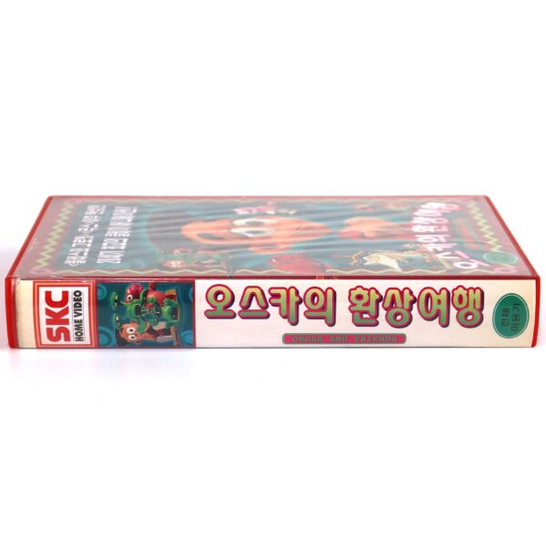 Oscar And Friends (1996) Korean VHS [NTSC] Korea Dub New Zealand Claymation Rare