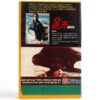Orca (1977) Korean VHS Rental [NTSC] Korea The Killer Whale