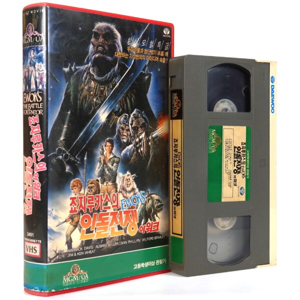 Ewoks: The Battle for Endor (1985) Korean VHS Rental [NTSC] Korea