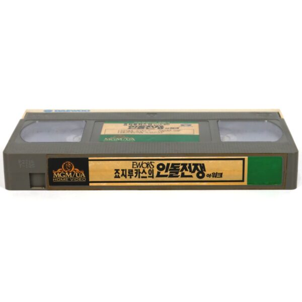 Ewoks: The Battle for Endor (1985) Korean VHS Rental [NTSC] Korea
