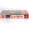 The Wild Beasts (1984) Korean VHS [NTSC] Korea Franco Prosperi Horror