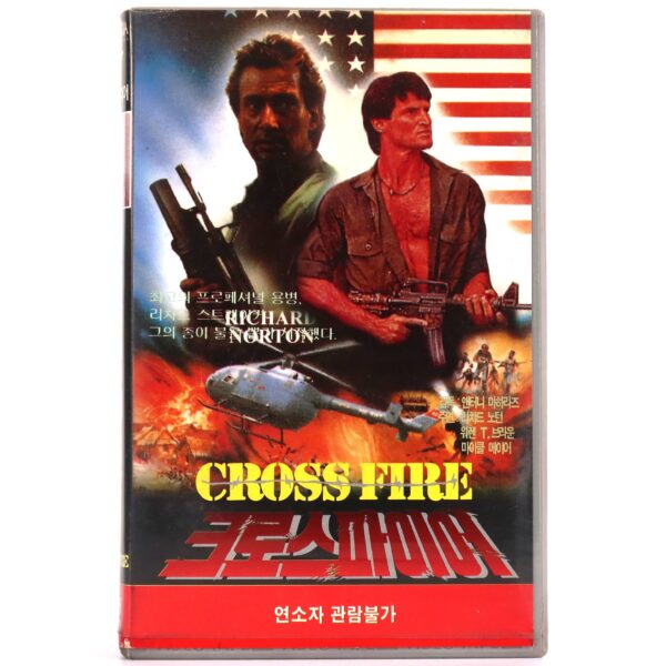 Cross Fire (1989) Korean VHS Rental [NTSC] Korea Action Richard Norton