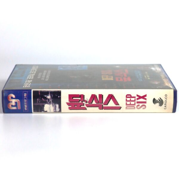 DeepStar Six (1989) Korean VHS Rental [NTSC] Korea Sci-Fi Horror Deep Six