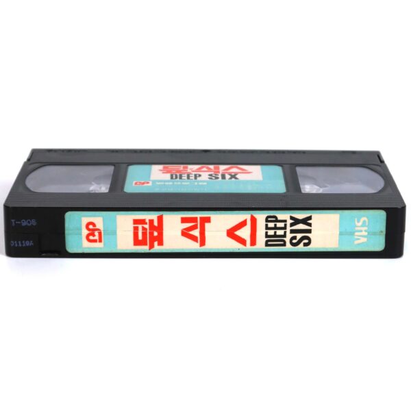DeepStar Six (1989) Korean VHS Rental [NTSC] Korea Sci-Fi Horror Deep Six
