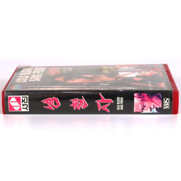 Cold Blood (1975) Korean VHS Rental [NTSC] Korea Germany Rutger Hauer