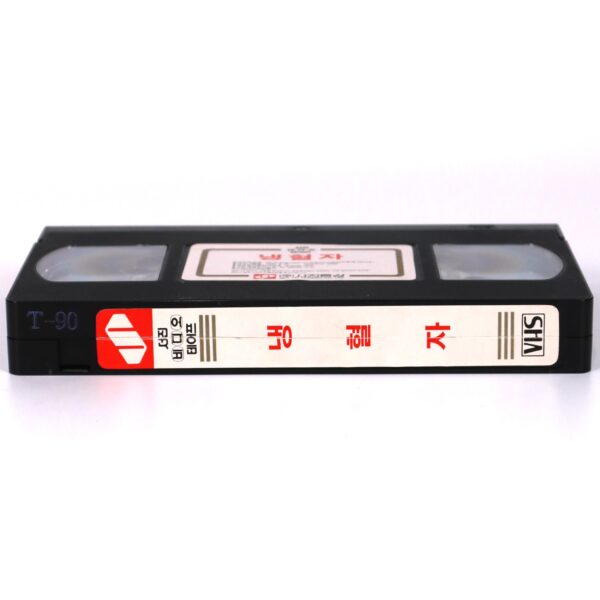 Cold Blood (1975) Korean VHS Rental [NTSC] Korea Germany Rutger Hauer
