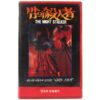 The Night Stalker (1986) Korean VHS Rental [NTSC] Korea Charles Napier Thriller