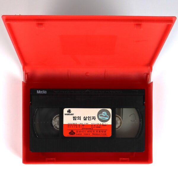 The Night Stalker (1986) Korean VHS Rental [NTSC] Korea Charles Napier Thriller