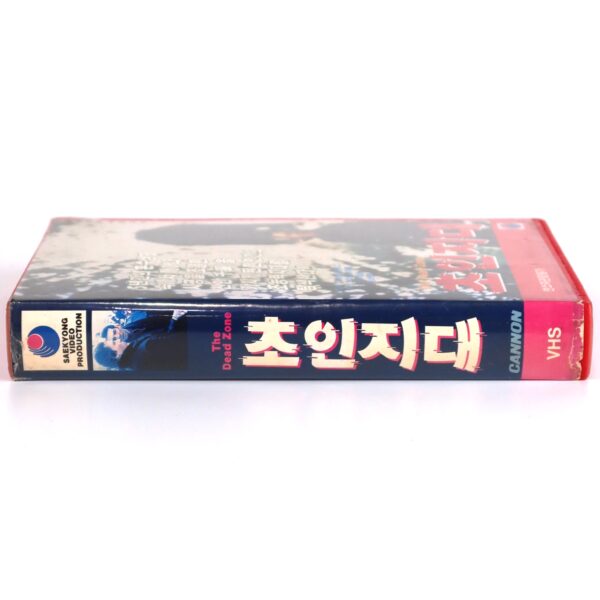 The Dead Zone (1983) Korean VHS Rental [NTSC] Korea Stephen King Horror