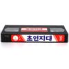 The Dead Zone (1983) Korean VHS Rental [NTSC] Korea Stephen King Horror