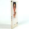Jang Nara - My Story 4th Album CD K-Pop 2004