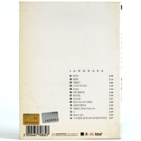 Jang Nara - My Story 4th Album CD K-Pop 2004
