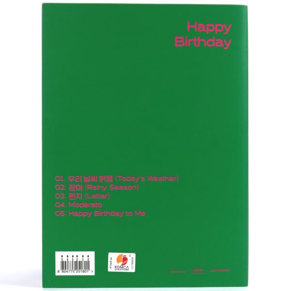 Son Dong Woon - Happy Birthday 2nd Mini Album Signed CD 2022 Highlight Beast