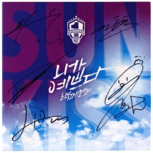 100% - U Beauty Signed Autographed Album CD K-Pop 2014 Korea