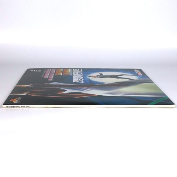 The Living Daylights (1987) Korean Laserdisc LD Korea 007 James Bond