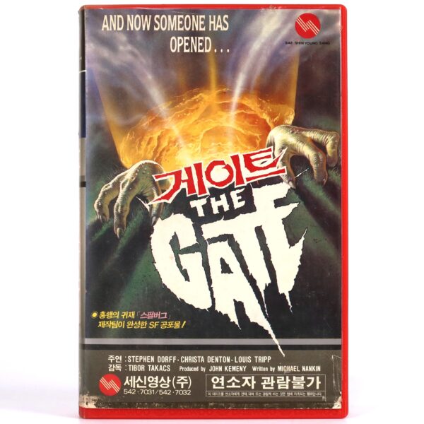 The Gate (1987) Korean VHS Rental [NTSC] Korea Horror