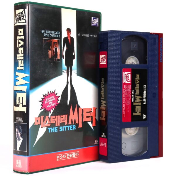 The Sitter (1991) Korean VHS Rental [NTSC] Korea Thriller Kim Myers