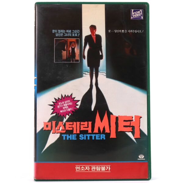 The Sitter (1991) Korean VHS Rental [NTSC] Korea Thriller Kim Myers