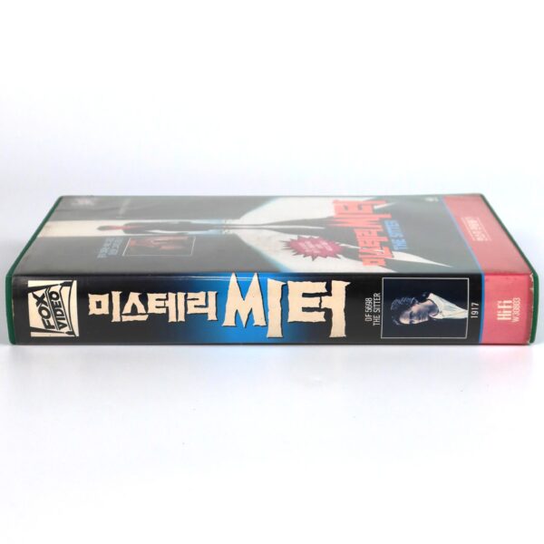 The Sitter (1991) Korean VHS Rental [NTSC] Korea Thriller Kim Myers