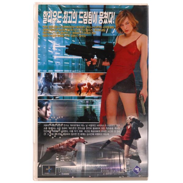 Resident Evil (2002) Korean VHS Rental [NTSC] Korea Zombie Horror Milla Jovovich