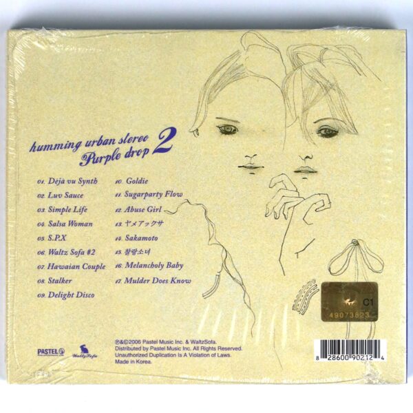 Humming Urban Stereo - Purple Drop Album CD Digipak Sealed Indie K-Pop 2006