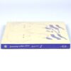 Humming Urban Stereo - Purple Drop Album CD Digipak Sealed Indie K-Pop 2006