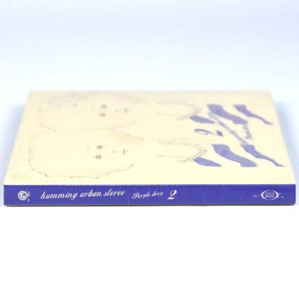 Humming Urban Stereo - Purple Drop Album CD Digipak Sealed Indie K-Pop 2006