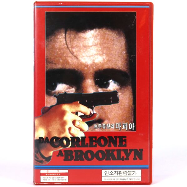 From Corleone to Brooklyn (1979) Korean VHS NTSC Korea Umberto Lenzi Italian Dub