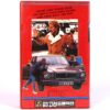 From Corleone to Brooklyn (1979) Korean VHS NTSC Korea Umberto Lenzi Italian Dub